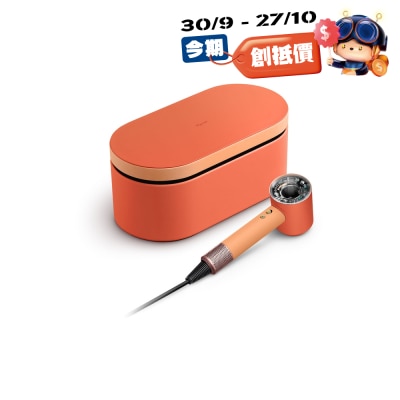 DYSON 戴森 Supersonic Nural™ 风筒 HD16 image