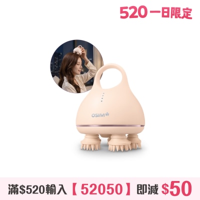 OSIM - uGlow Scalp Head Massager