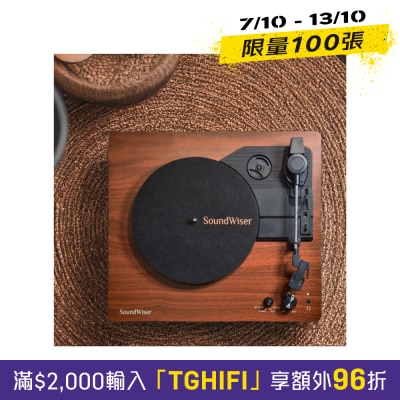 SoundWiser VRP 7 Wireless Record Player with Built in Speakers image