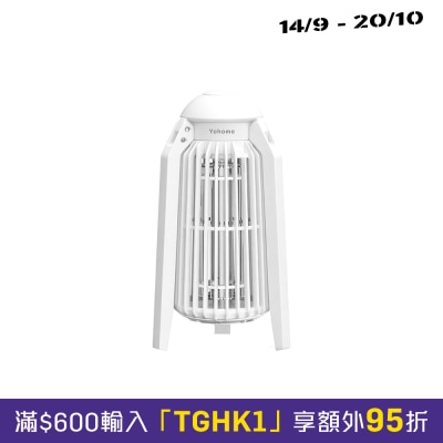 Yohome YBMW X90 仿生UVA光誘電觸滅可放掛立有線無線兩用光感滅蚊機 PRO 2.0 image