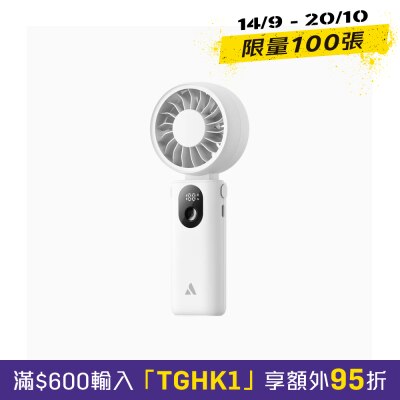 AECOOLY PE02 Halo 便攜式手持 風扇 image