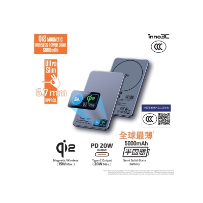 inno3C - [CCC QR Code][ CCC 3C Cert.] M16 qi2 Semi-Solid-State Ultra Slim Magnetic Wireless Power Bank 5KmAh