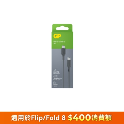 FTRHK-14103852-FRONT-HeCMORzP-thumbnail