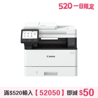 CANON 佳能 - imageCLASS MF465dw II 四合一黑白雷射打印機