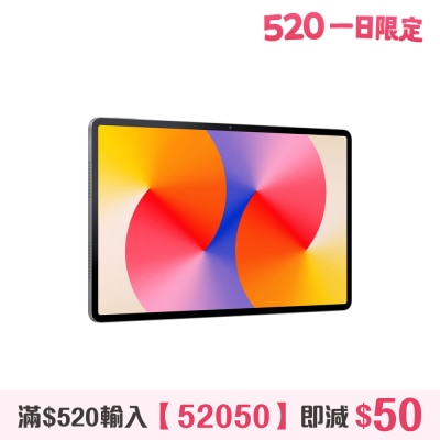 HUAWEI 華為 - MatePad SE 11" (LTE) 平板電腦