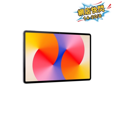 HUAWEI 華為 - MatePad SE 11" (LTE) 平板電腦