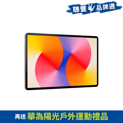 HUAWEI 华为 - MatePad SE 11" (LTE) 平板电脑