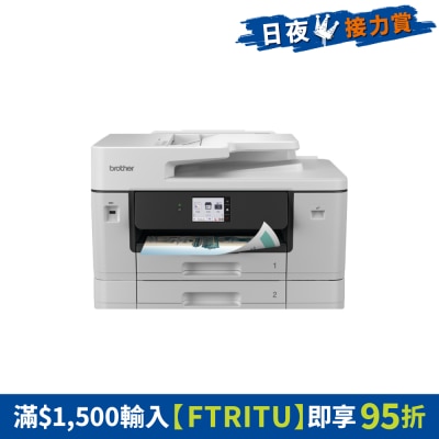BROTHER 兄弟 - MFC-J3960DW 四合一多功能 A3 彩色喷墨式打印机
