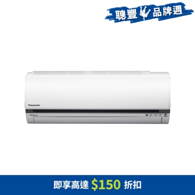 PANASONIC 乐声牌 - CS-U9CWA 1匹变频淨冷窗口 分体式冷气机