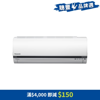 PANASONIC 乐声牌 - CS-U9CWA 1匹变频淨冷窗口 分体式冷气机