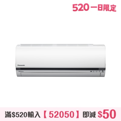 PANASONIC 乐声牌 - CS-U18CWA 2匹变频淨冷窗口 冷气机