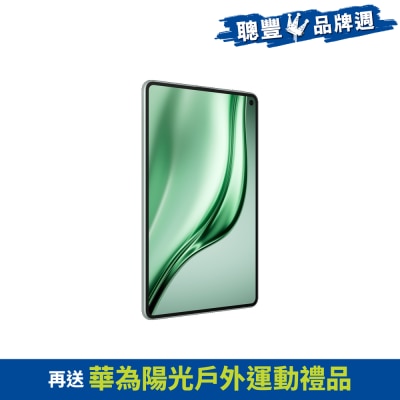 HUAWEI 华为 - MatePad Mini 平板电脑