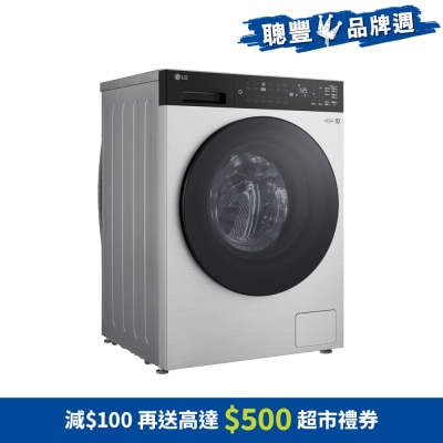 LG 乐金 - FX4A12ES2 12公斤/ 7公斤人工智能2合1洗衣乾衣机 2合1洗衣乾衣机