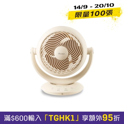 ecHome 億世家 DF7C3DQ 7" 3D 靜音循環扇附遙控 image