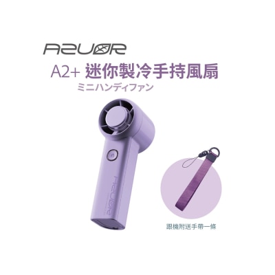 Azuor A2+ 迷你手持製冷高速 风扇 image