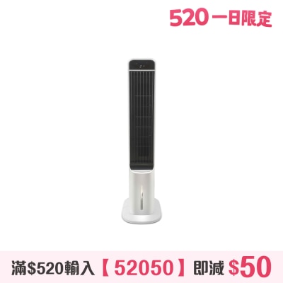 ecHome - AC80SW Air Cooler