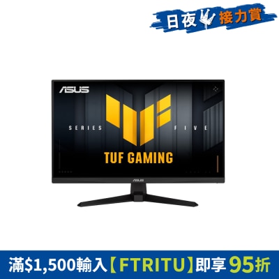 ASUS 華碩 - TUF Gaming VG27AQE5A 27" 165Hz 電競顯示屏