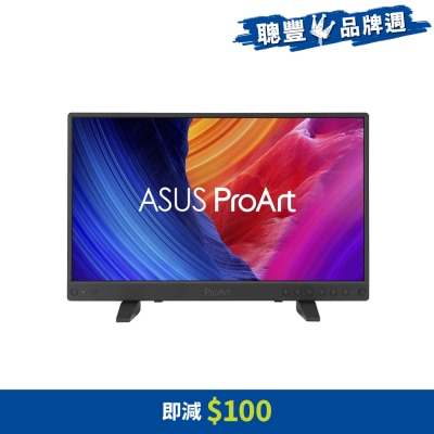 ASUS - ProArt Display PA16USV 15.6" SDI Portable Monitor