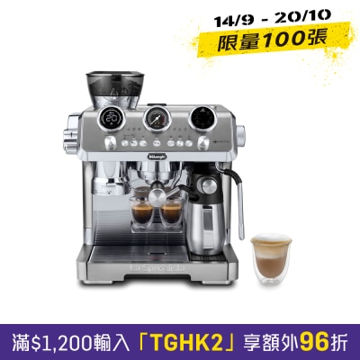 DELONGHI EC9885.M La Specialista Maestro 半自動咖啡機 image