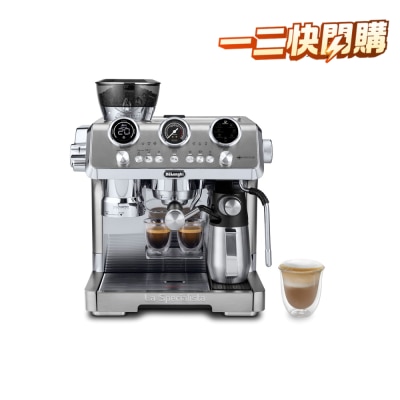 DELONGHI EC9885.M La Specialista Maestro Pump Driven Espresso Coffee Machine image