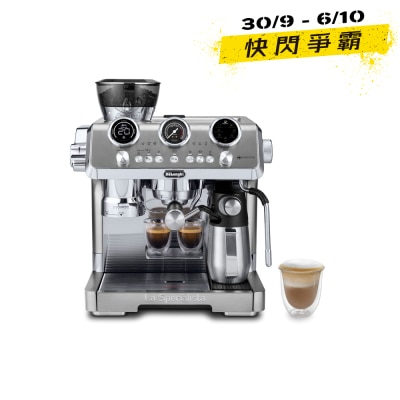DELONGHI EC9885.M La Specialista Maestro 半自動咖啡機 image