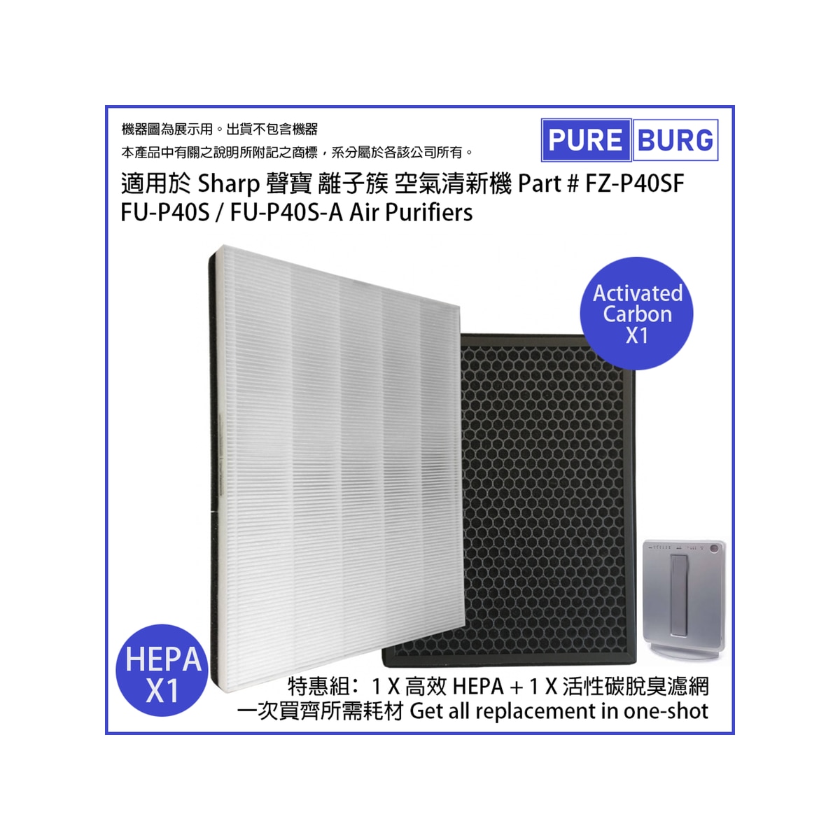 FTRHK-14105241-FRONT-zoom