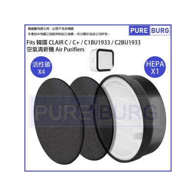 Pureburg - ClairC Compatible Replacement HEPA Filter Set for CLAIR C / C+ / C1BU1933 / C2BU1933
