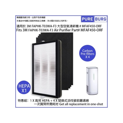 Pureburg - 3MT03 Compatible Replacement Filter Kit for 3M FAPHK-T03WA-F3 Air Purifier