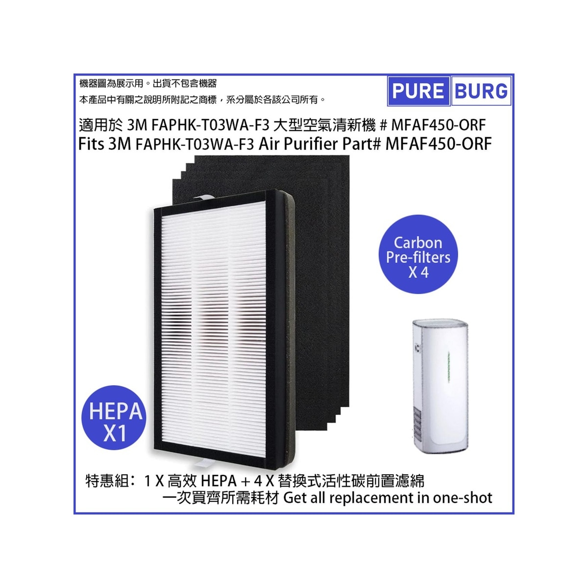 FTRHK-14105276-FRONT-zoom