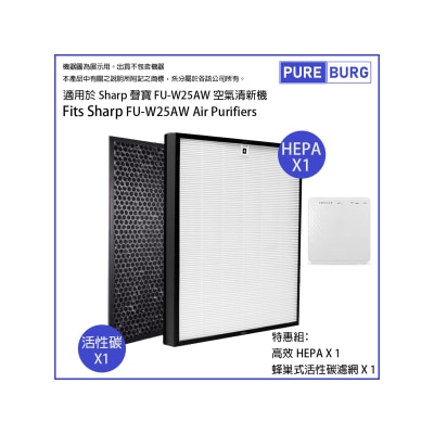 Pureburg 淨博 - W25A 代用濾網組合 (適用於 Sharp 聲寶 FU-W25AW 及 FU-P25S-W 空氣清新機)