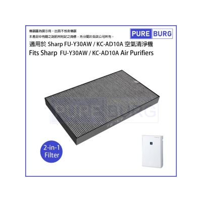 Pureburg - Y30AW Compatible Replacement Filter for Sharp FU-Y30AW & KC-AD10A Air Purifier
