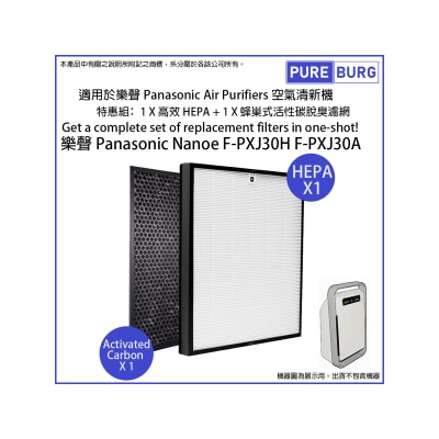 Pureburg - PXJ30H Compatible Replacement HEPA Filter Set for Panasonic Nanoe F-PXJ30H F-PXJ30A Air Purifier
