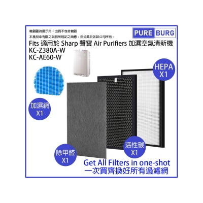 Pureburg 净博 - Z380 代用滤网组合 (适用于 Sharp 声宝 KC-Z380A-W / KC-AE60-W 加湿空气清新机)