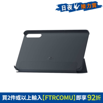 Redmi - Pad 2 9.7 Cover