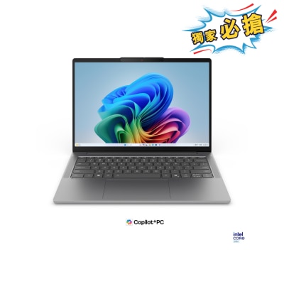 LENOVO 聯想 Ideapad Slim 5 14IPH11 83S5004CHH 手提電腦