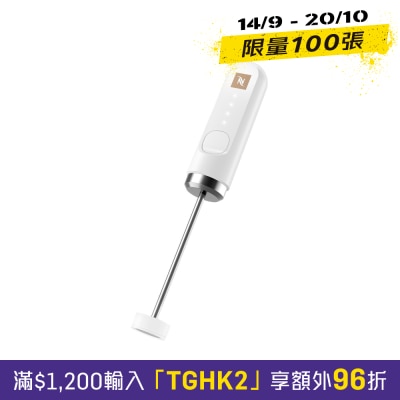 Nespresso NF10 Z3 WH NE 奶泡棒 打奶器 image