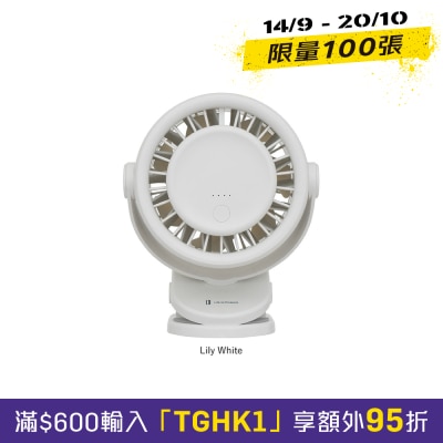 Life on Product LCAF044 Wireless Multifunctional Clip Fan image