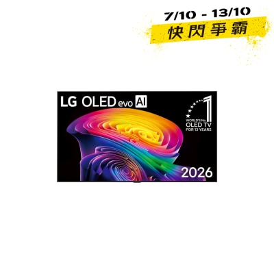 LG 樂金 OLED evo AI C6 4K 智能電視 2026