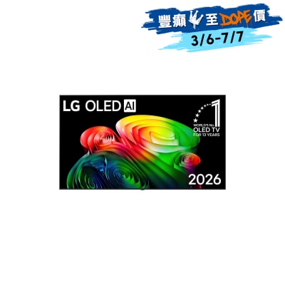 LG 樂金 - OLED AI B6 4K 智能電視 2026