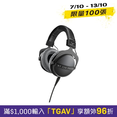 Beyerdynamic DT 770 Pro X 錄音室耳機 (封閉式) image