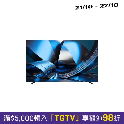 HISENSE 海信 U7SE 4K Hi QLED MiniLED 電視 image