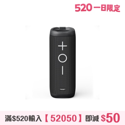 Tribit - StormBox 2 便携式防水蓝牙喇叭
