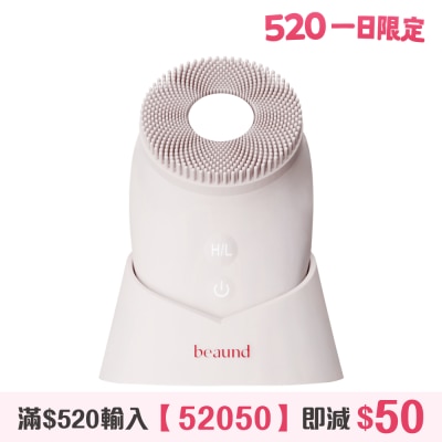 Beaund - High-efficiency ultrasonic vibration facial cleansing device