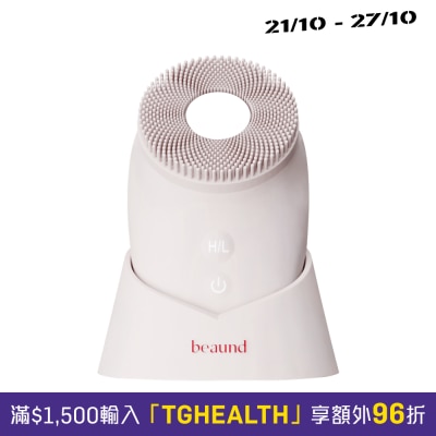 Beaund High efficiency ultrasonic vibration facial cleansing device image