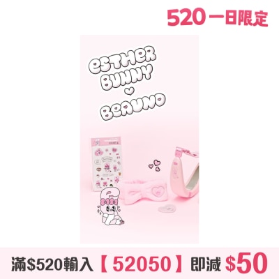 Beaund - Esther Bunny X NMODE PRO 高端居家面部美容儀 面部美容儀