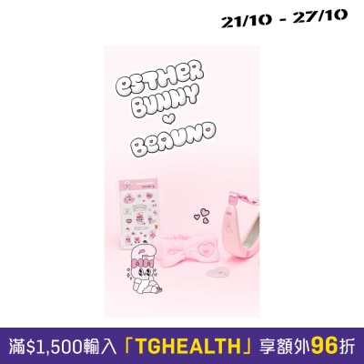 Beaund Esther Bunny X NMODE PRO 高端居家面部美容儀 面部美容儀 image