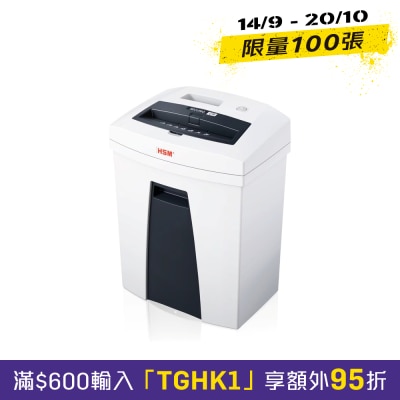 HSM Securio C16 3.9mm 碎紙機 image
