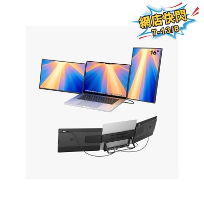 JSAUX - FlipGo Horizon Pro 16" Snap-On Monitor