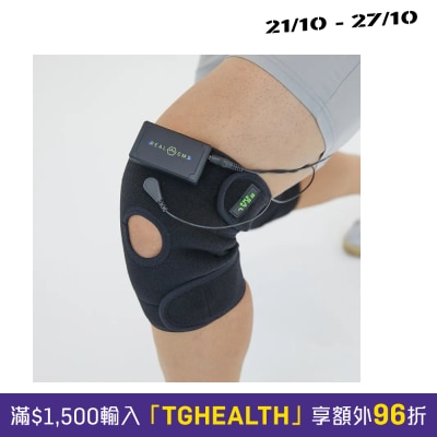 Real EMS 膝蓋肌肉電刺激按摩鎮痛護膝 一對裝 image