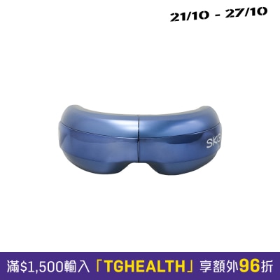 SKG E3 Pro Eye Massager image